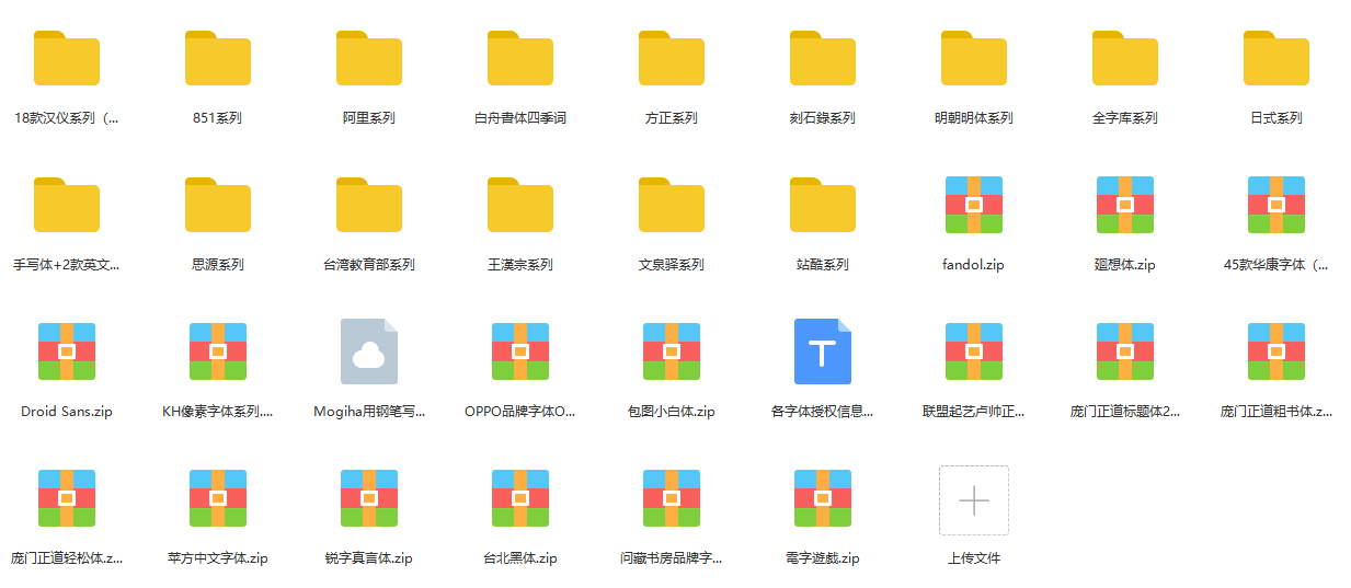 字體000.png